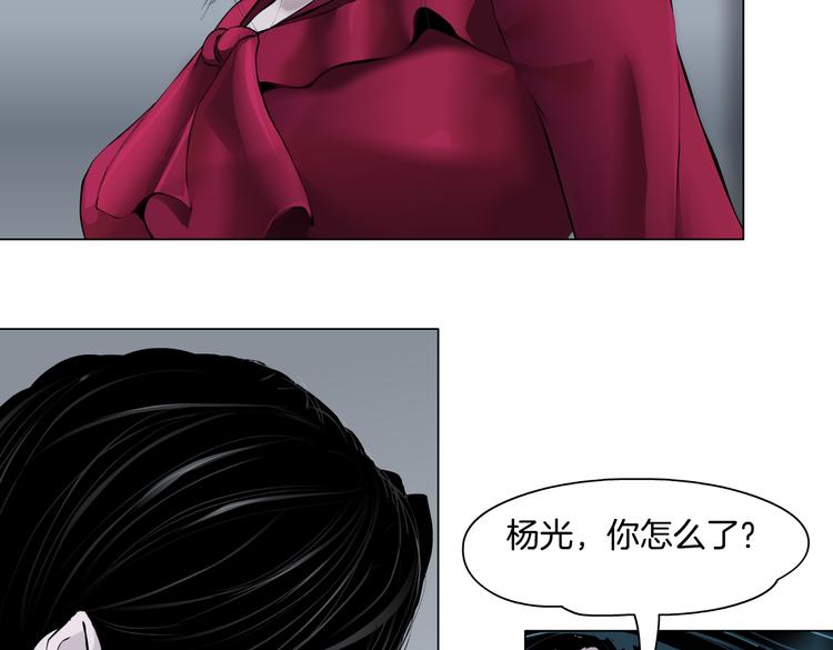 番外-《莫倩传》 0441