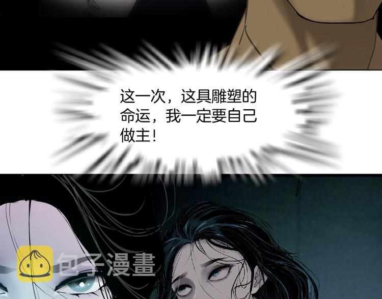 第88话 在劫难逃！96