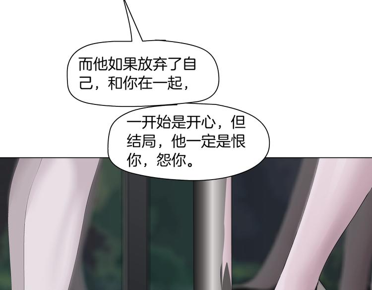 第60话 多喝柠檬水46