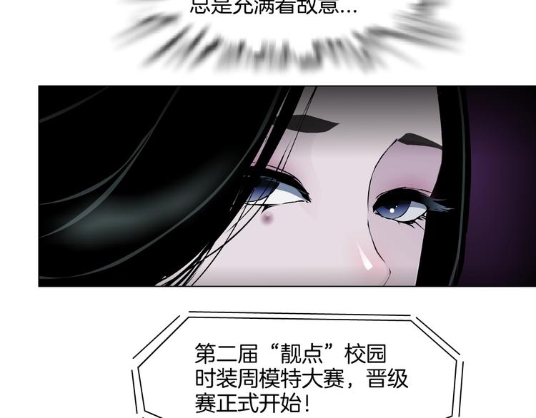 第16话 矛盾80