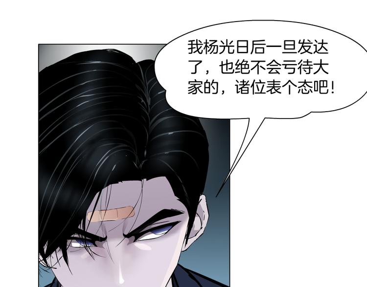 第120话 罪证54