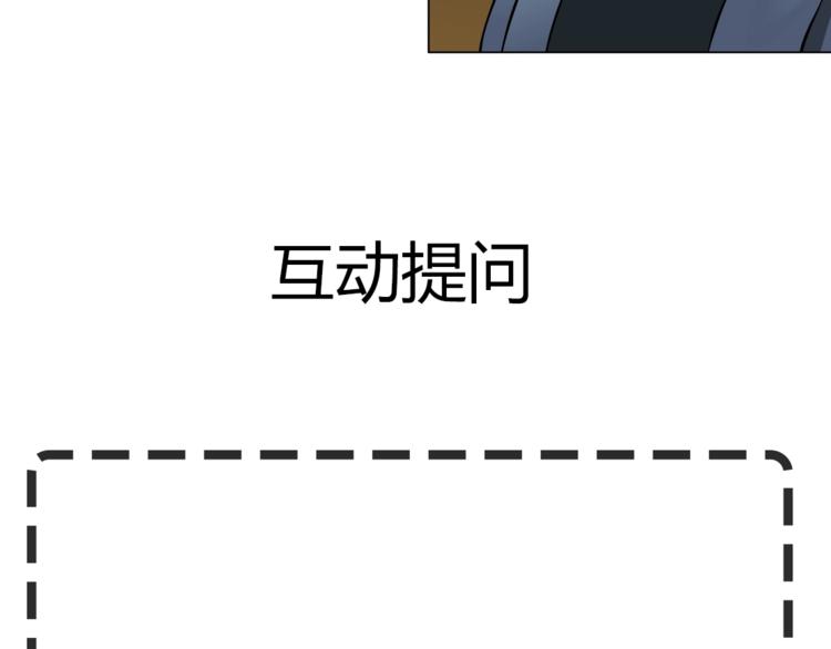 第13话 小家伙99