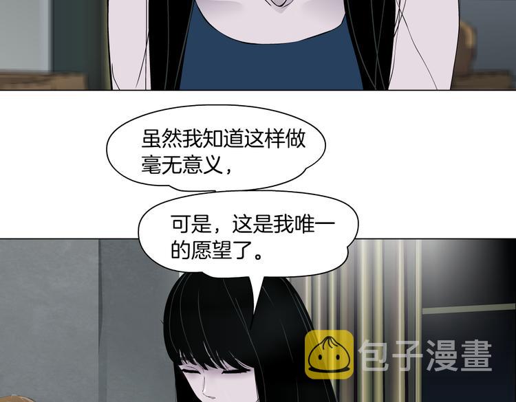 【完结篇】 归来19