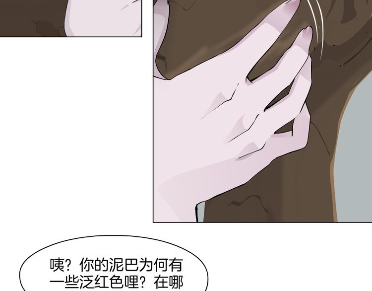 第5话 雕塑课81