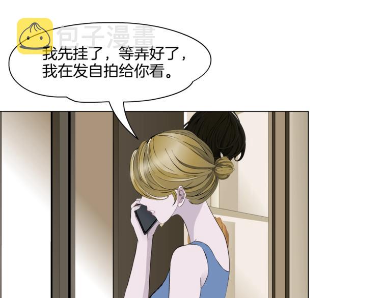 第25话 背叛的结果29