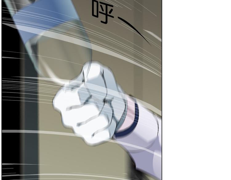 第117话 伤口16