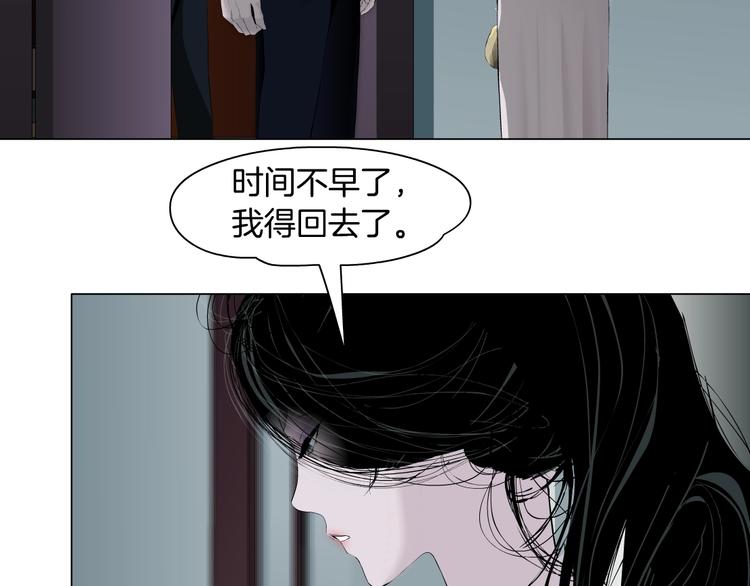 第84话 绑架9