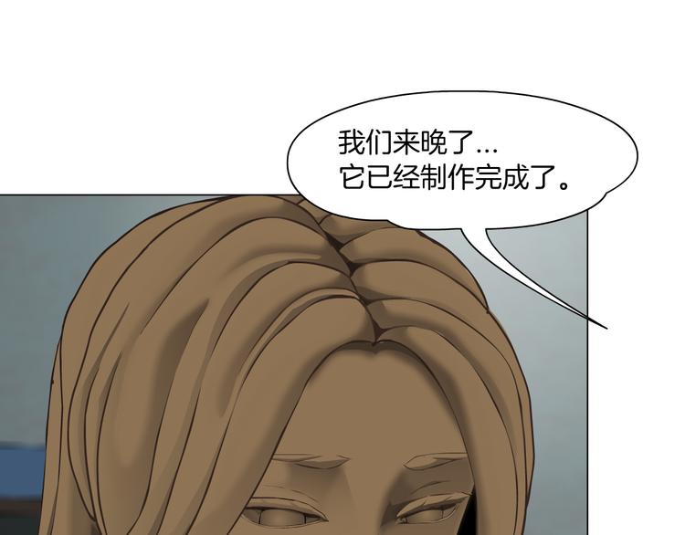 第126话 隐患16
