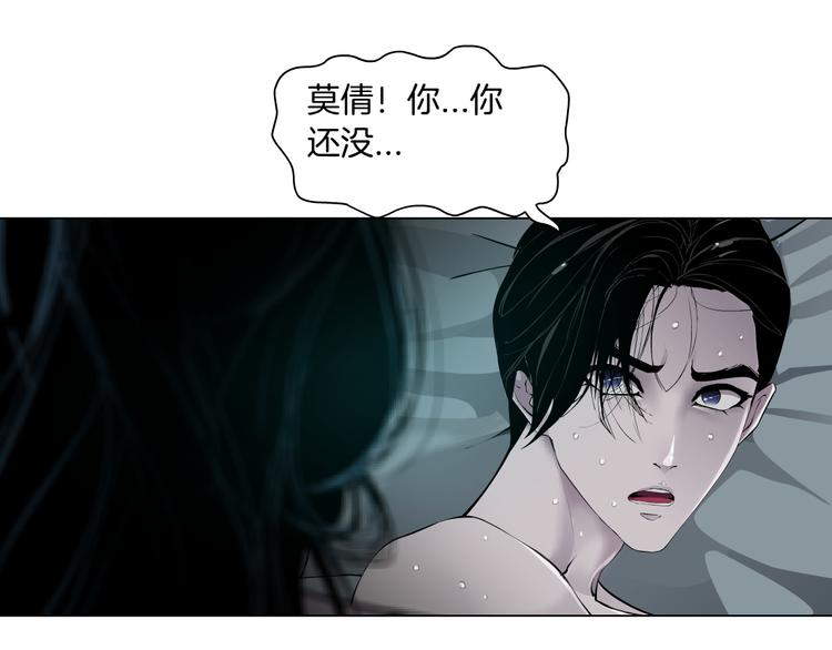 第114话 猫腻89