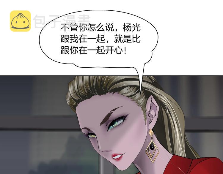 第60话 多喝柠檬水51