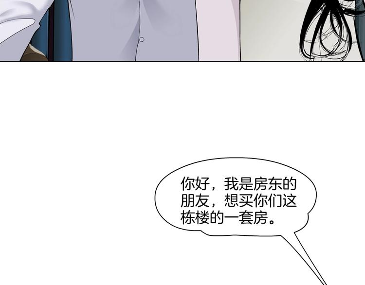 第55话 识破？58