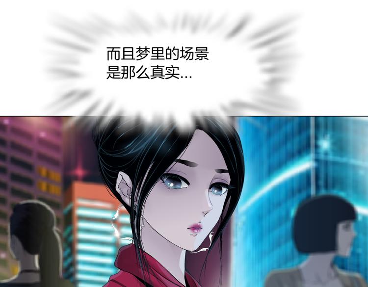 番外-《莫倩传》 0728