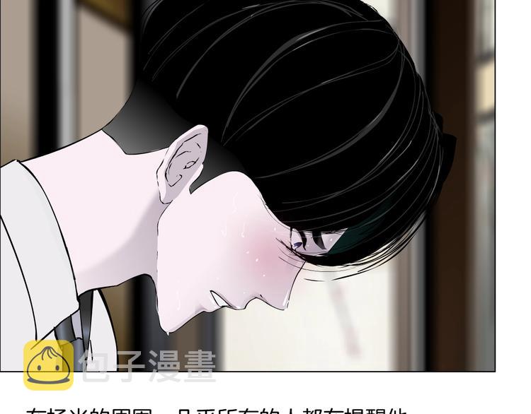 第44话 伪装强大26