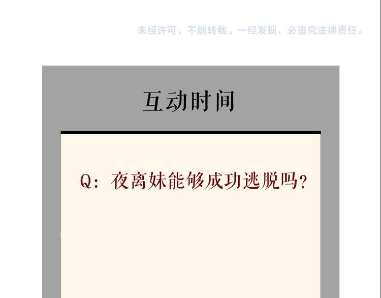 第131集 暴击66