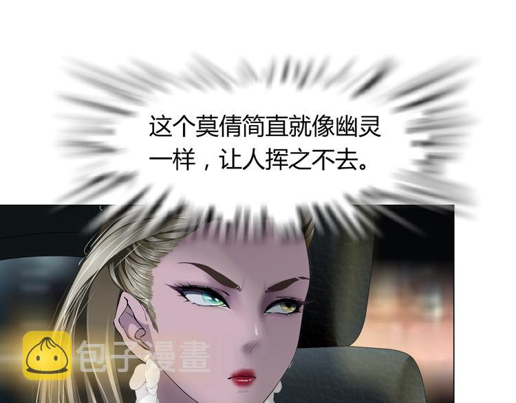 第42话 逃生！48