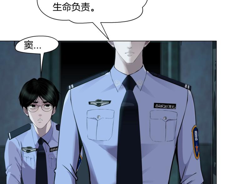 第89话 作恶的结局29