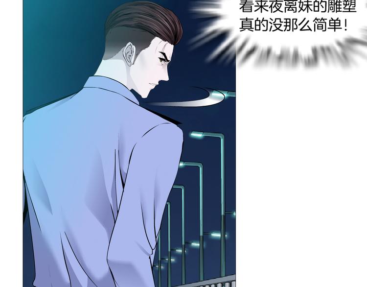 第136话 癫狂38