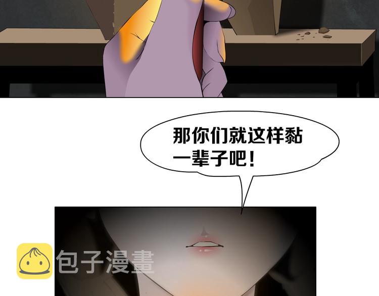 第36话 恨意81