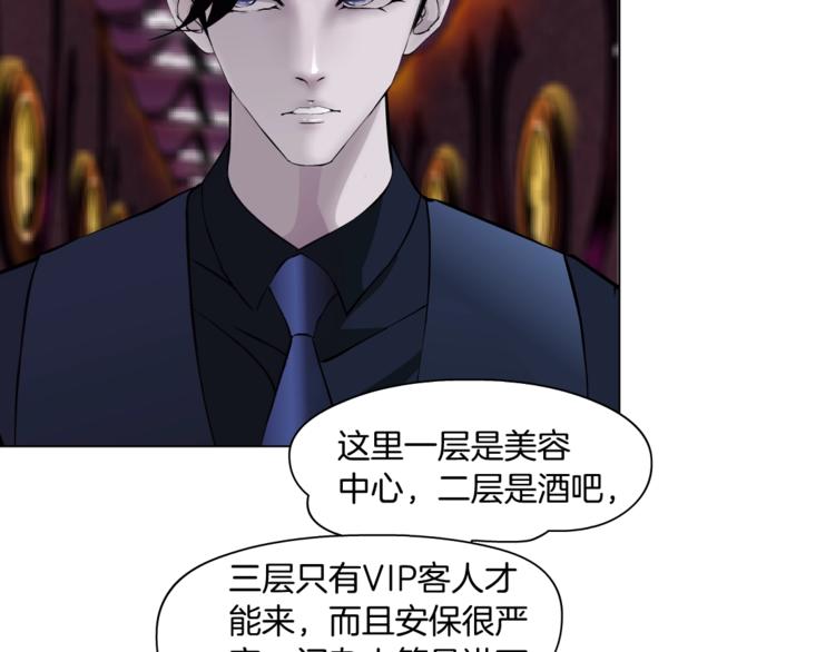 第40话 识破23