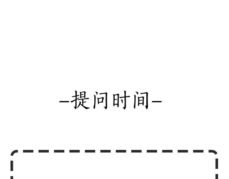 第3话 头发132