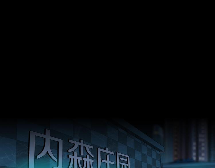 第47话 追凶30