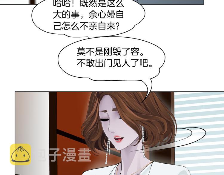 第127话 夺权83