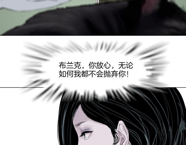 第51话 现形19