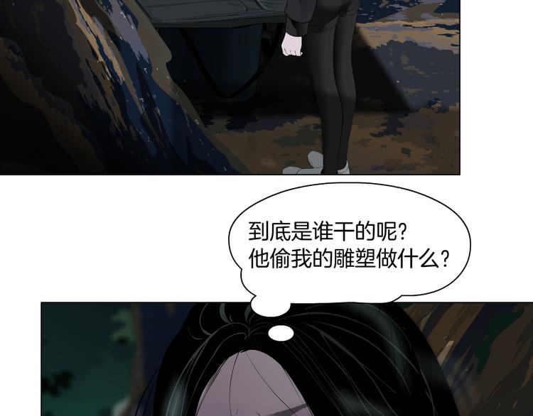 第116话 替身10
