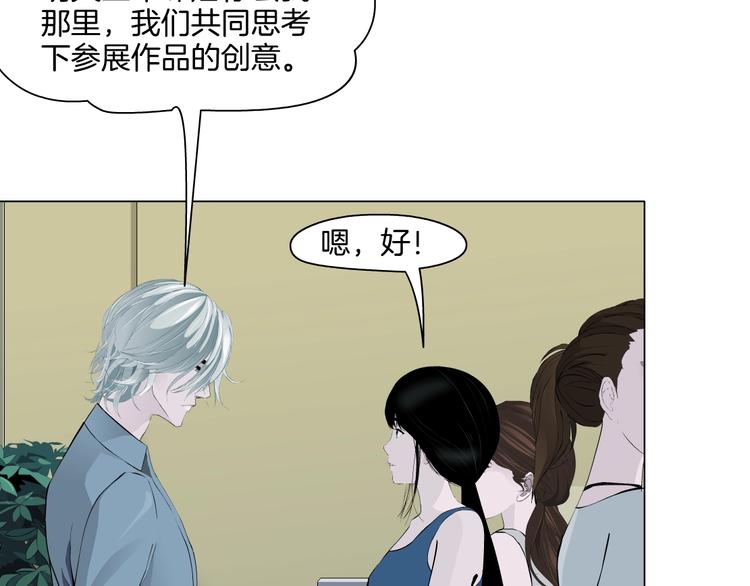 第12话 猎物51