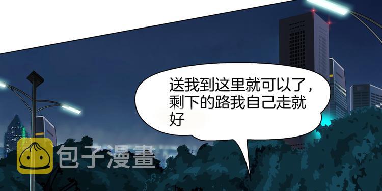 第2话 搭救？42