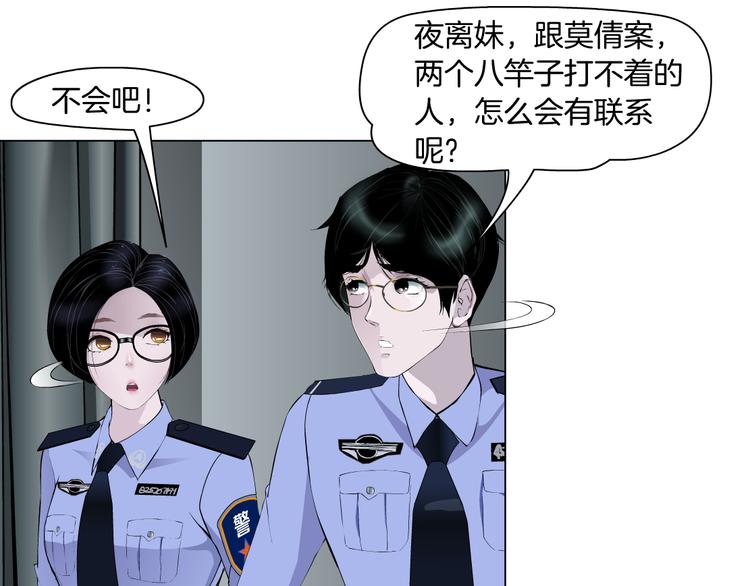 第128话 痛扁38