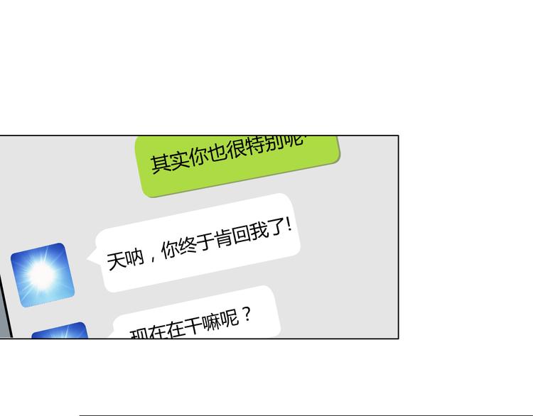 第7话 永无止境的欲望24