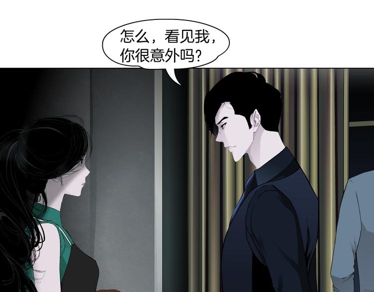 第28话 危险的报复51