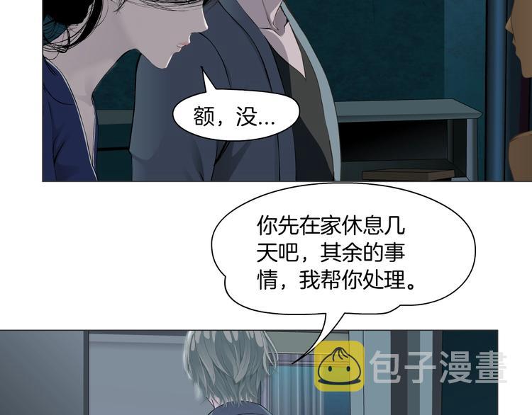 第103话 移花接木40