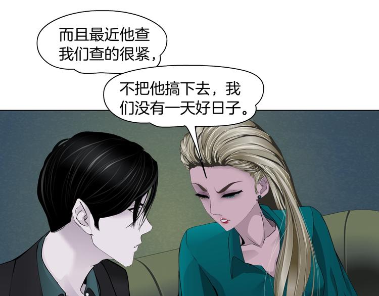第104话 再见杨光！74