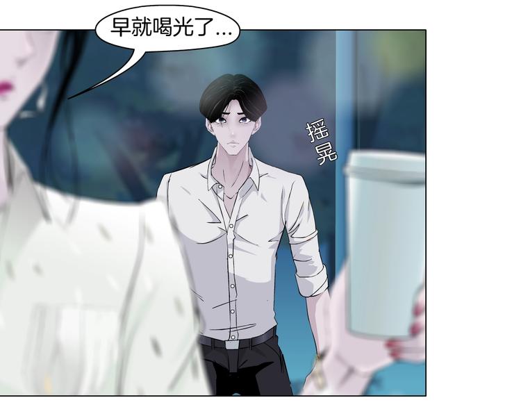 第26话 死亡倒计时45