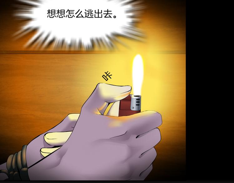 第140话 末日80