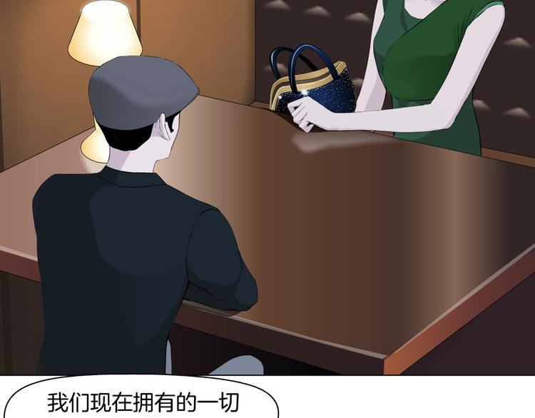 第105话 消除阻碍36