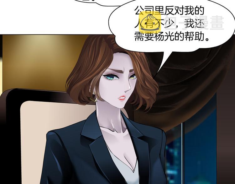 第120话 罪证66