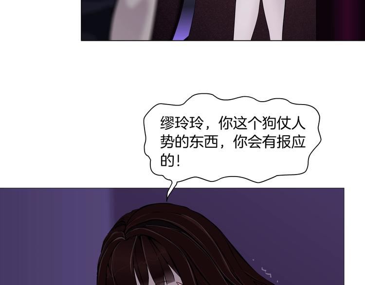 第74话 泄露12