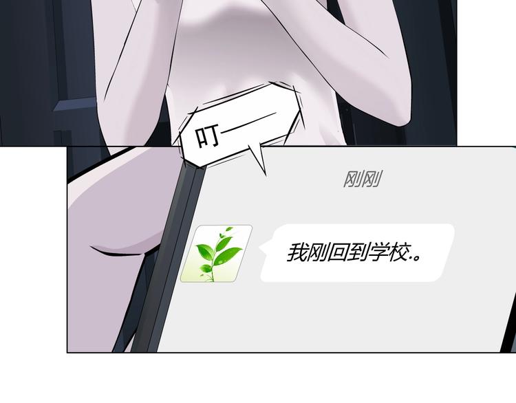 第104话 再见杨光！50