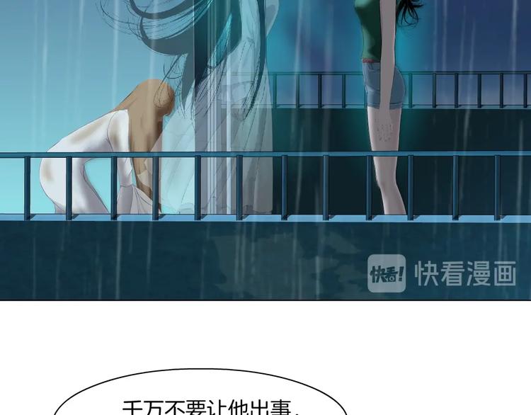 第69话 噩梦23