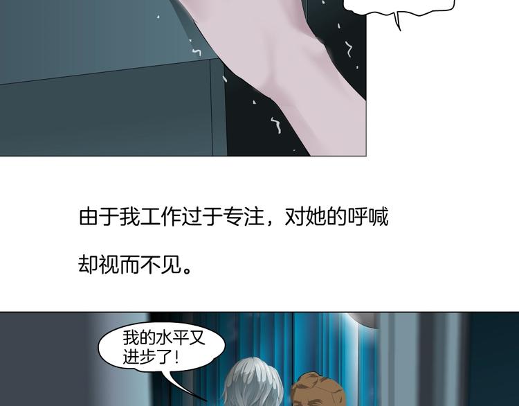 第92话 孤独的心58