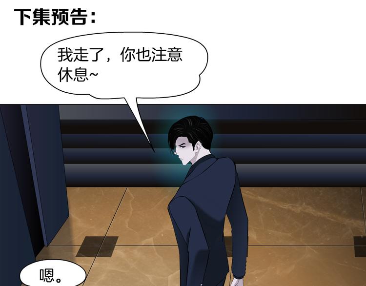 第119话  告诫111