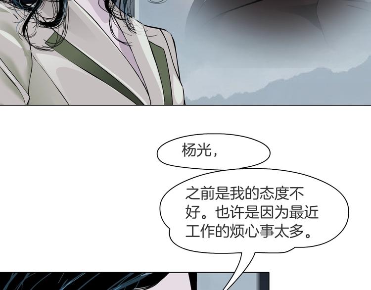 第59话 挑衅71