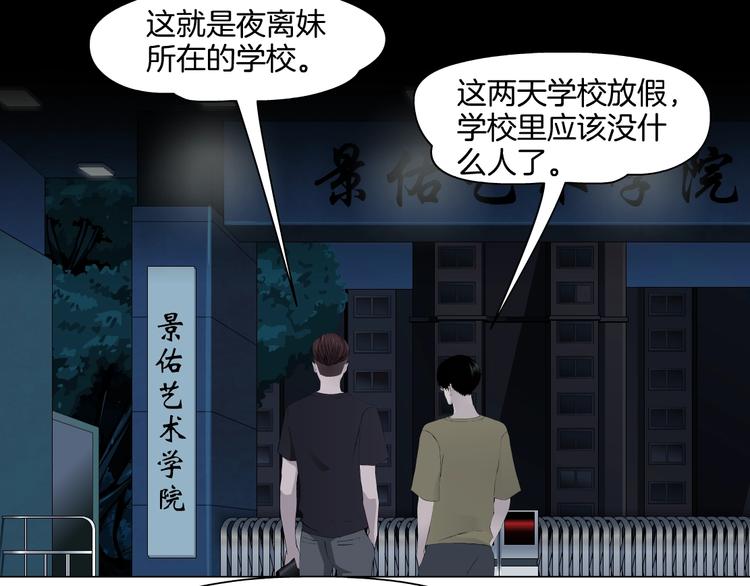 第36话 恨意31