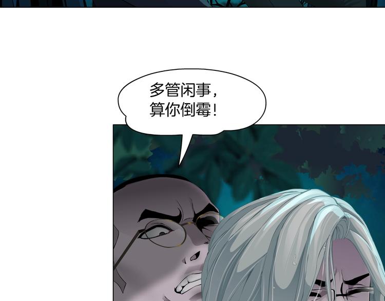 第88话 在劫难逃！8