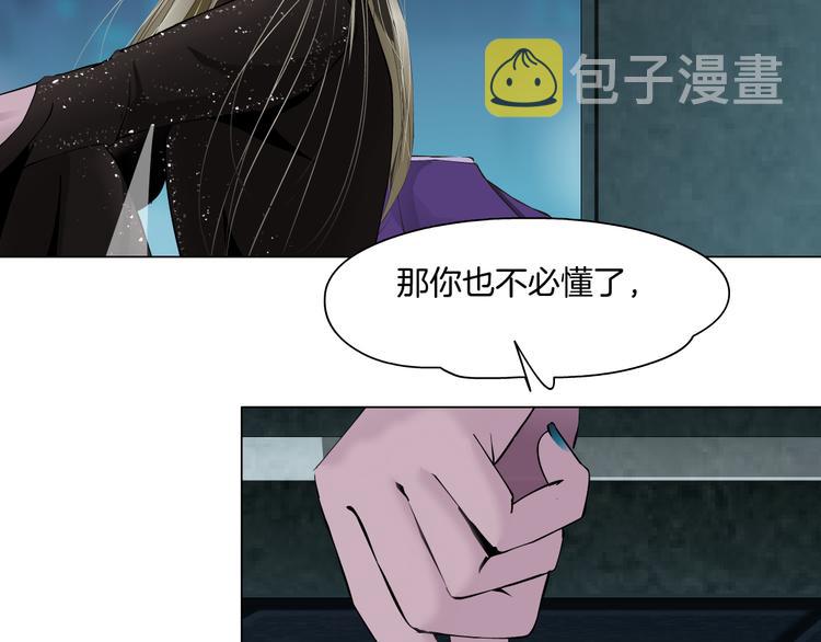 第142话 莫倩的短信60