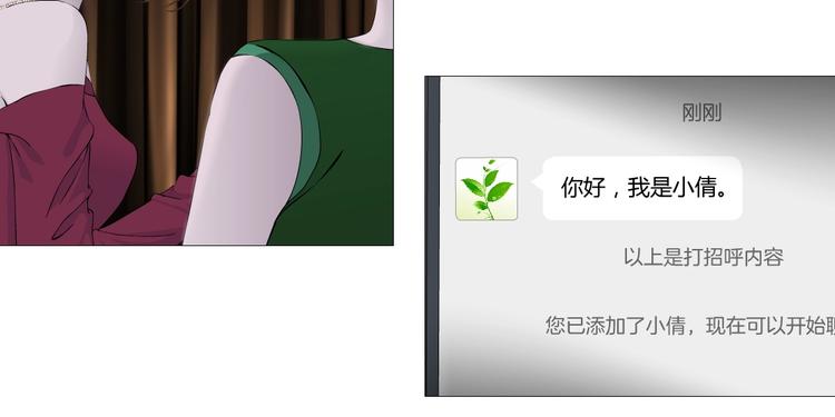 第95话 姐妹开撕~41