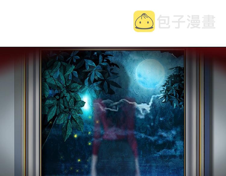 第46话 遇袭23